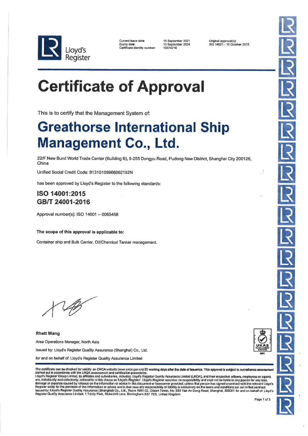 ISO 14001:2015