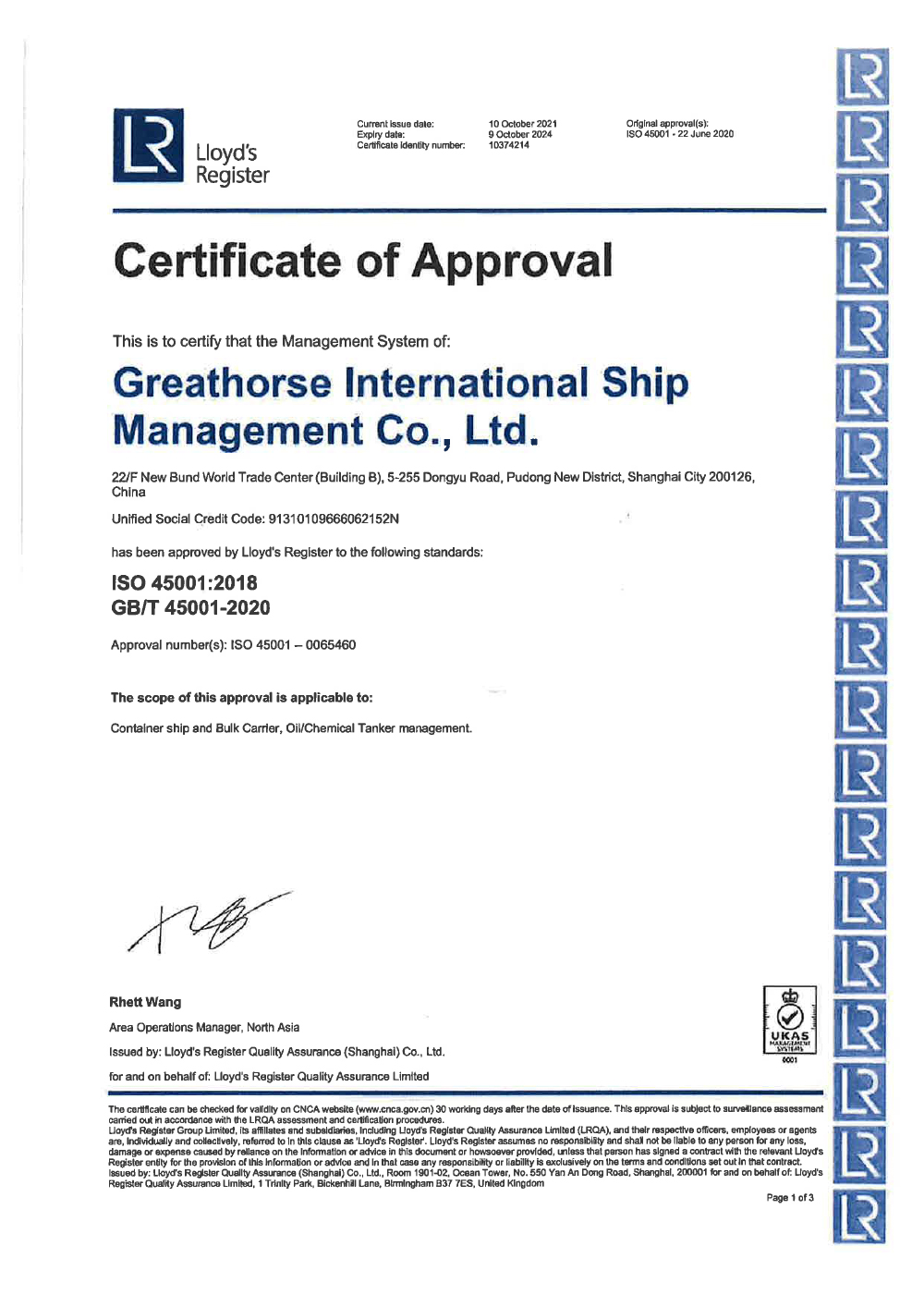 ISO 45001:2018
